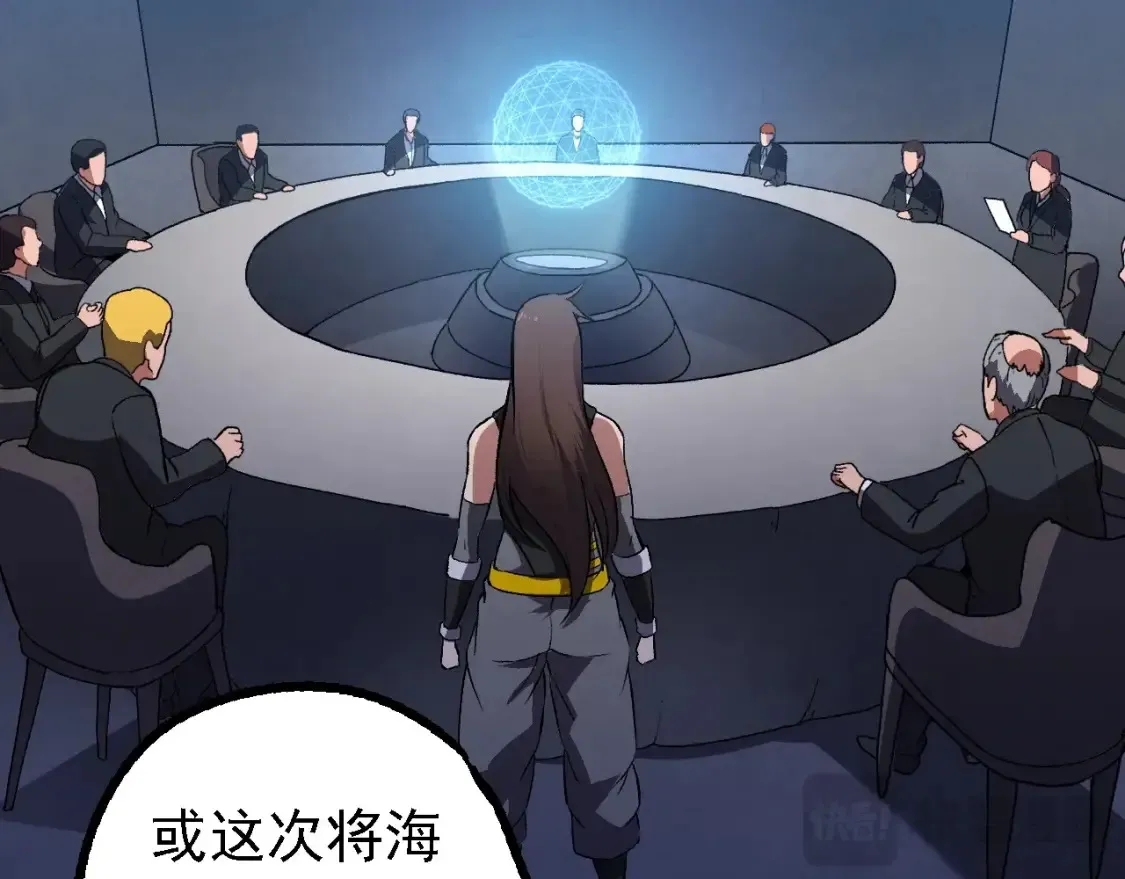 第165话 扩张118