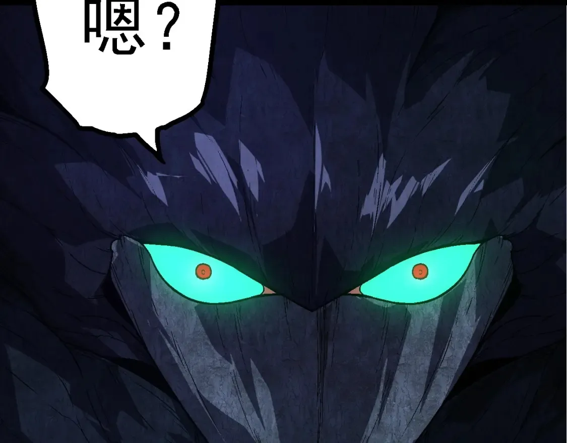 第176话 天眼49