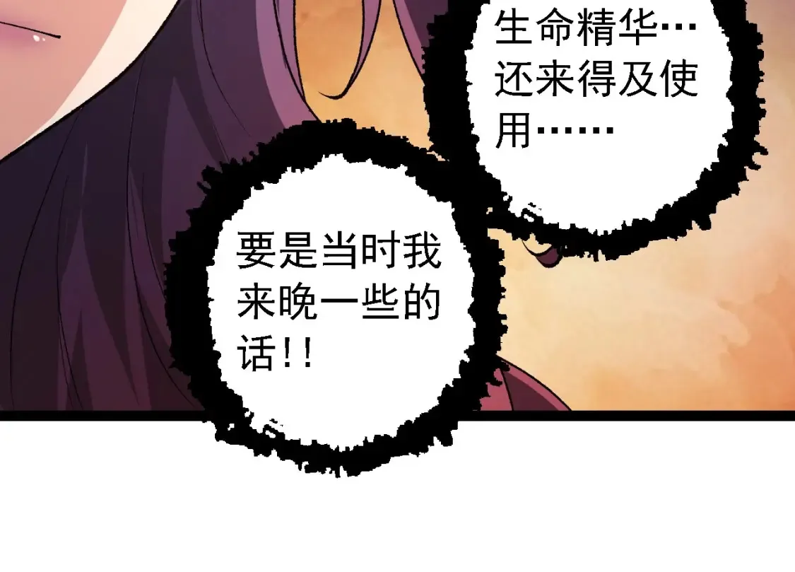 第173话 一切都来得及123