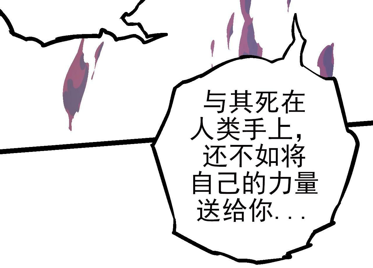 第59话 挑战命运的力量53