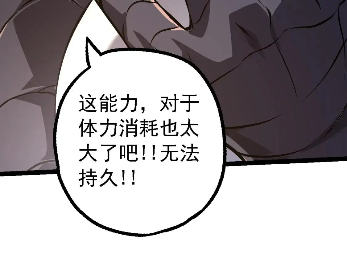 第146话 二桃杀三士21