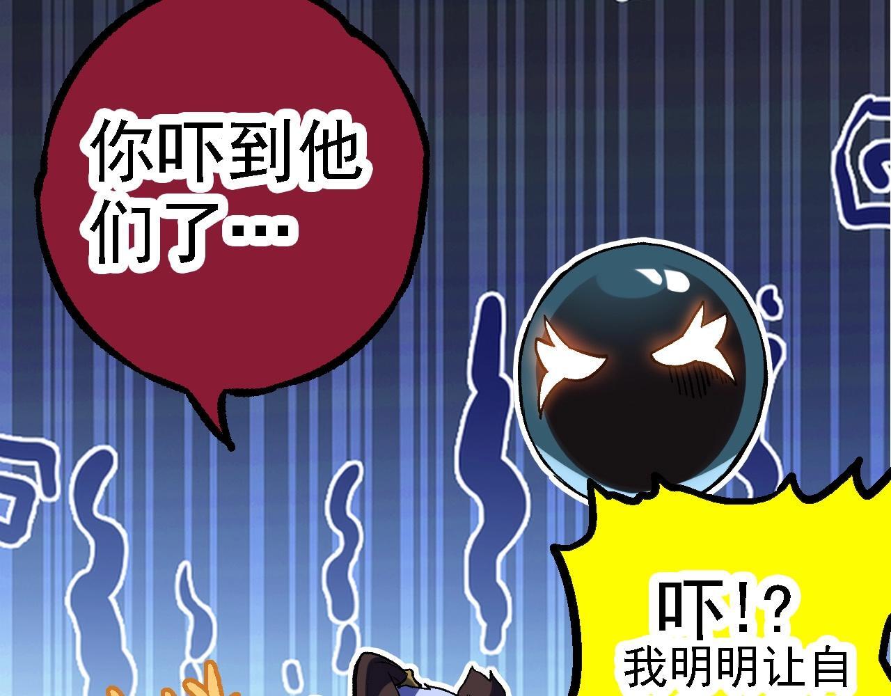 第98话 来自北方的朋友102