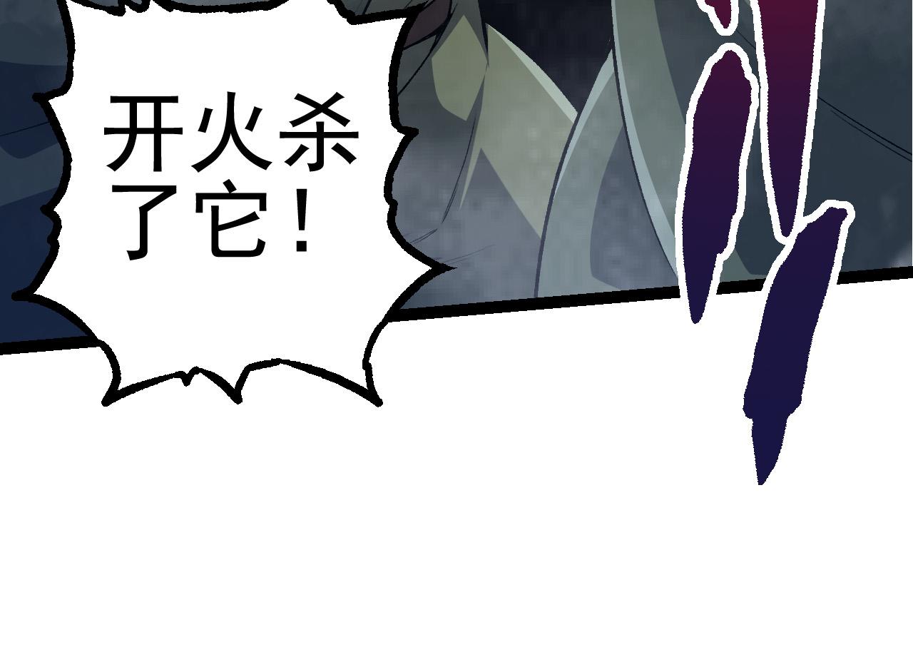 第18话 与人类首次接触119