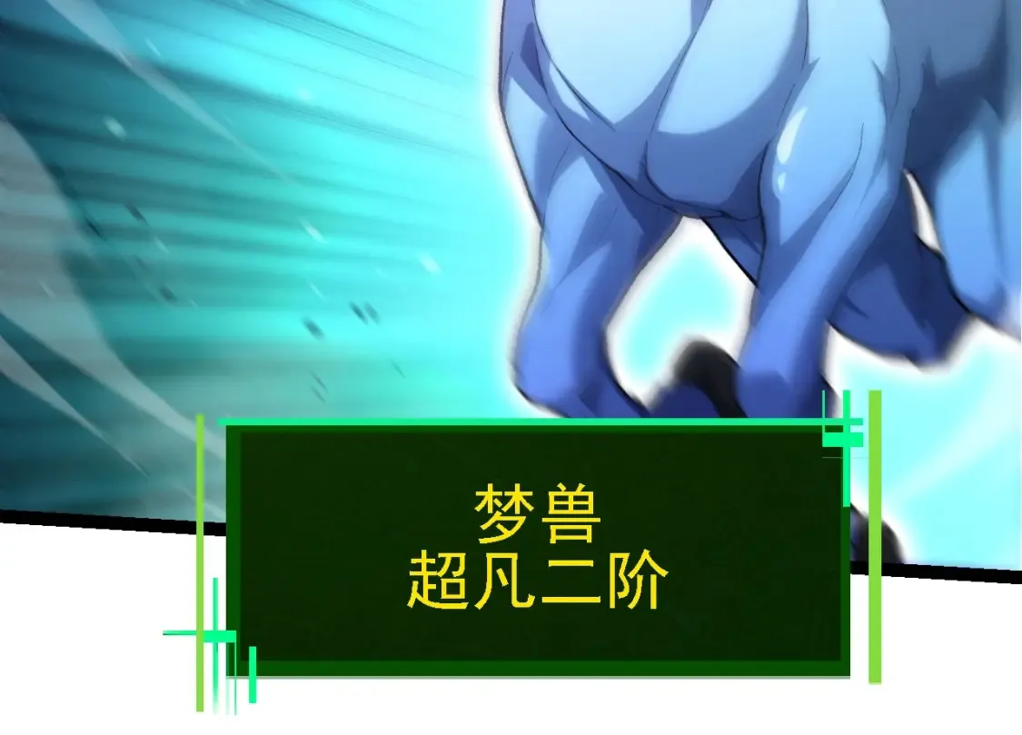 第166话 新世代103
