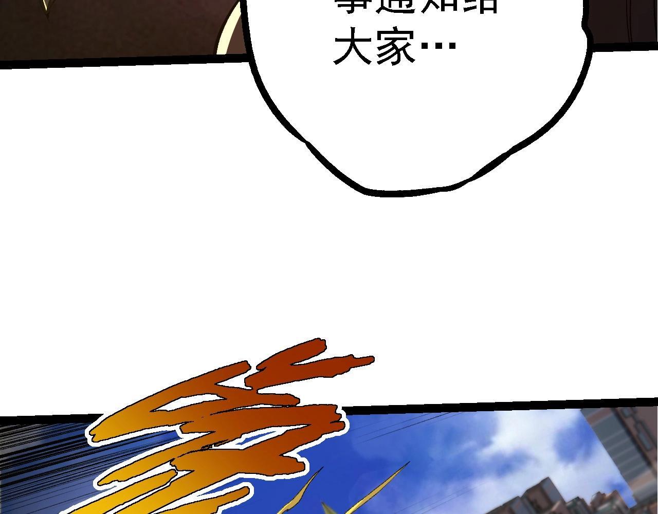 第99话 灵花出世58