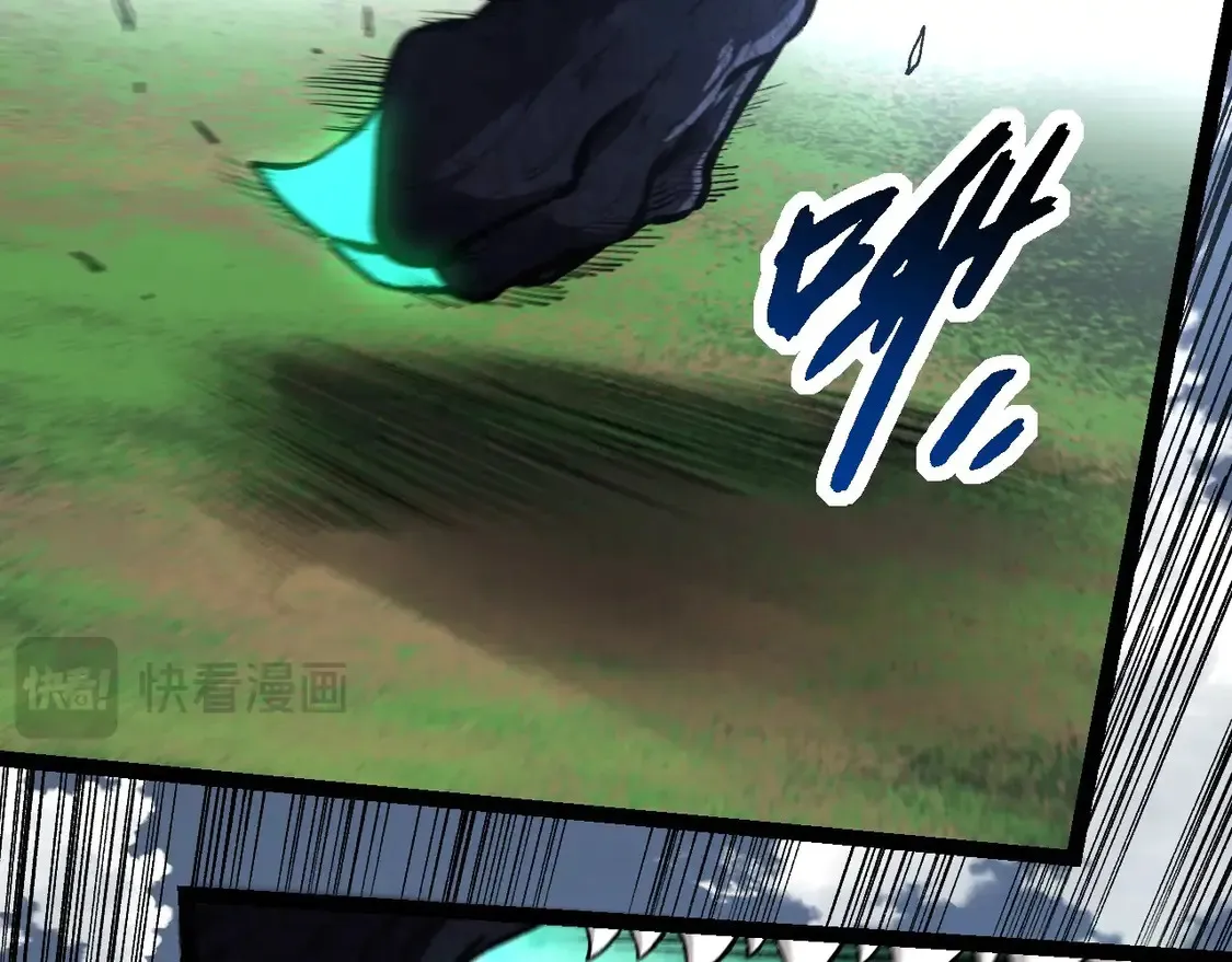 第185话 紫镰68