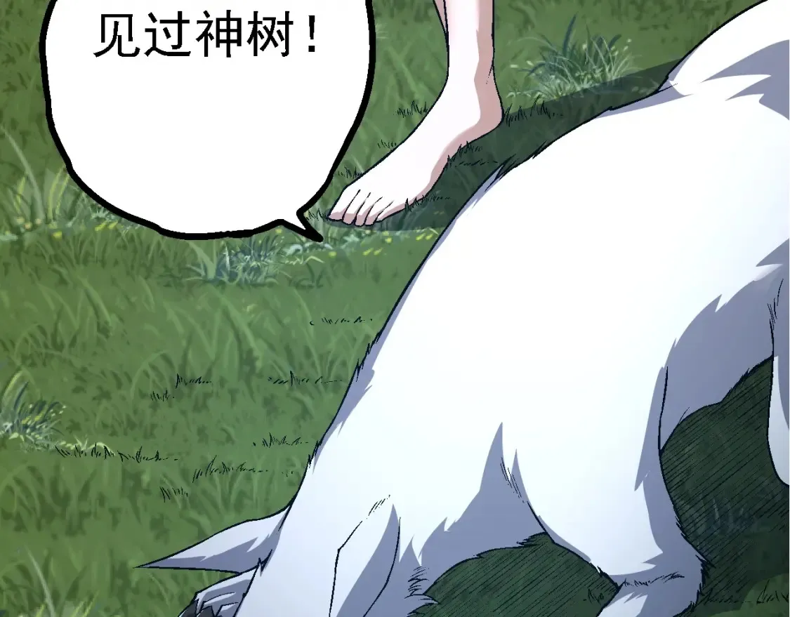 第166话 新世代132