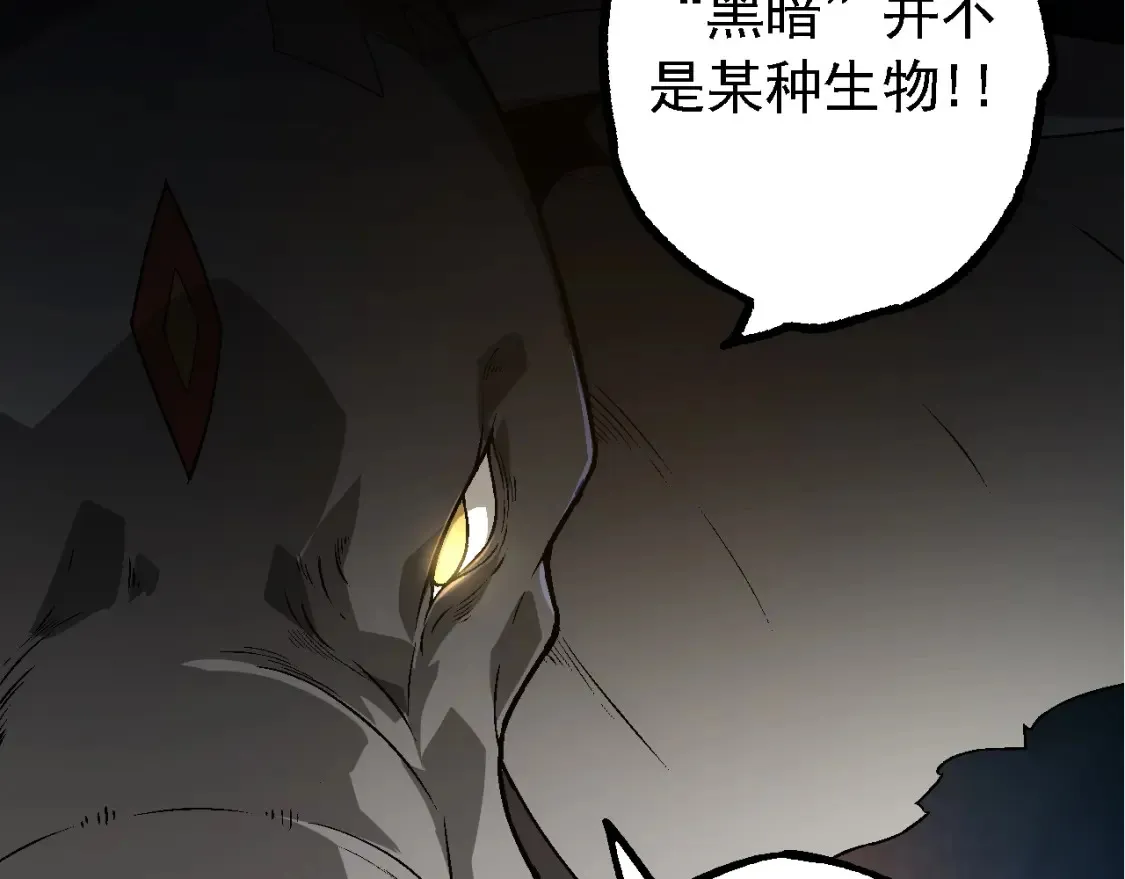 第164话 黑暗的真相52