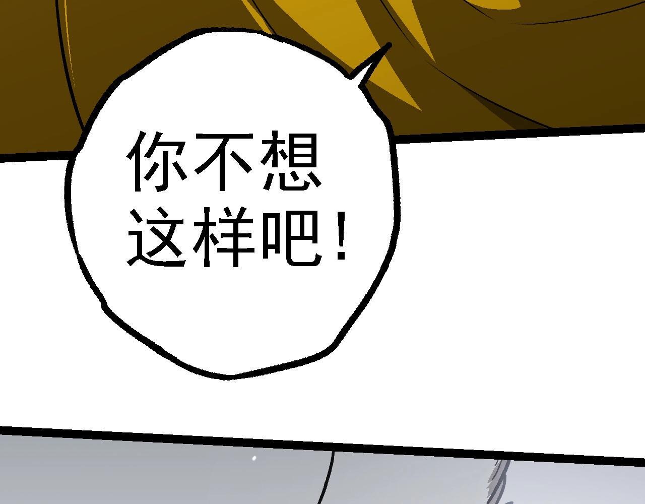 第108话 落下帷幕9