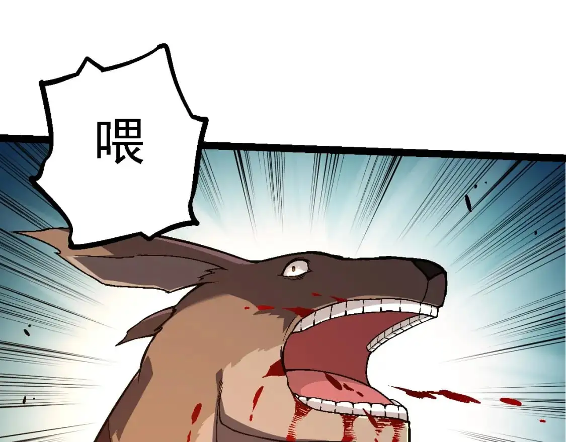 第141话 神秘人64