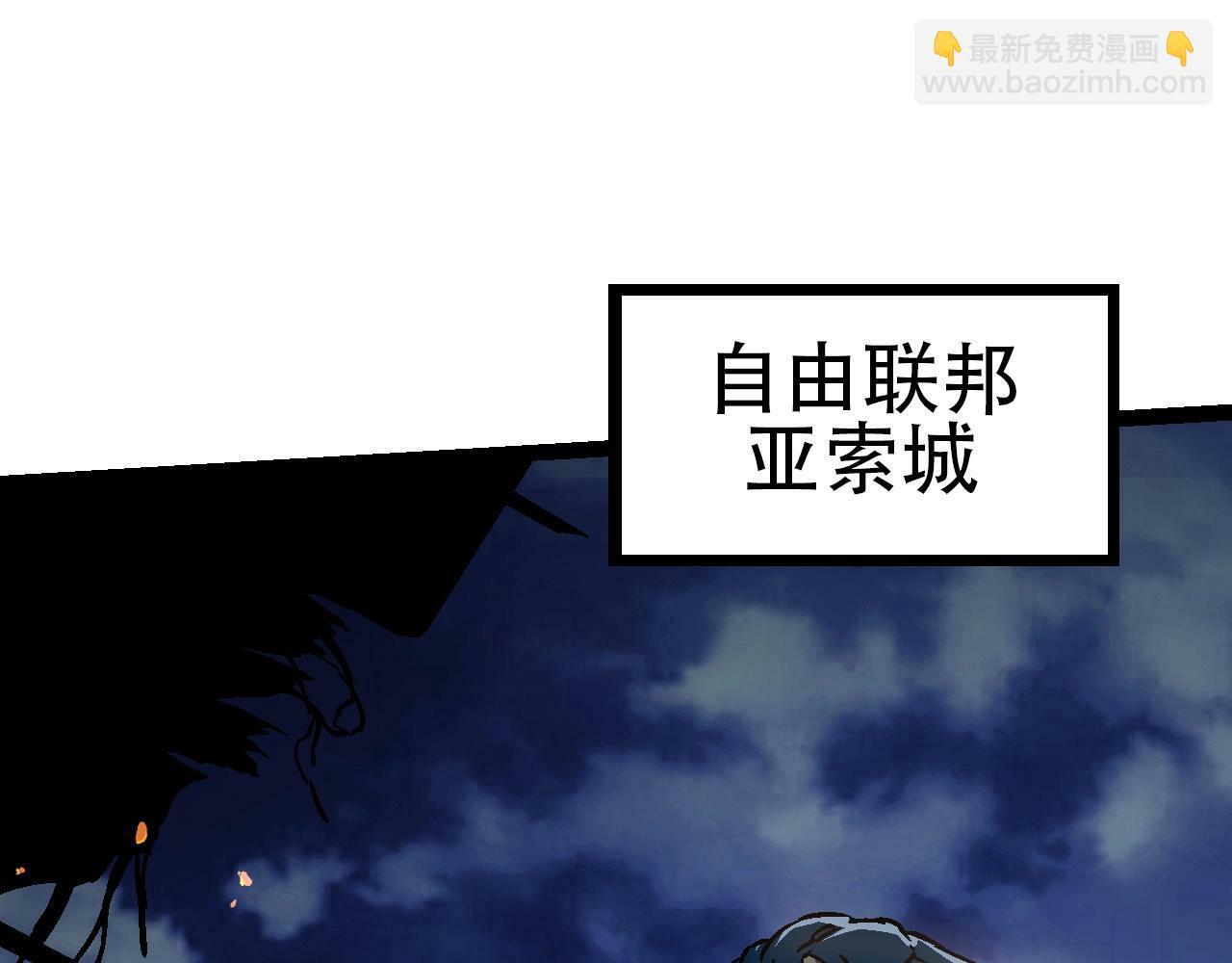 第74话 峡谷中的巨大树影134