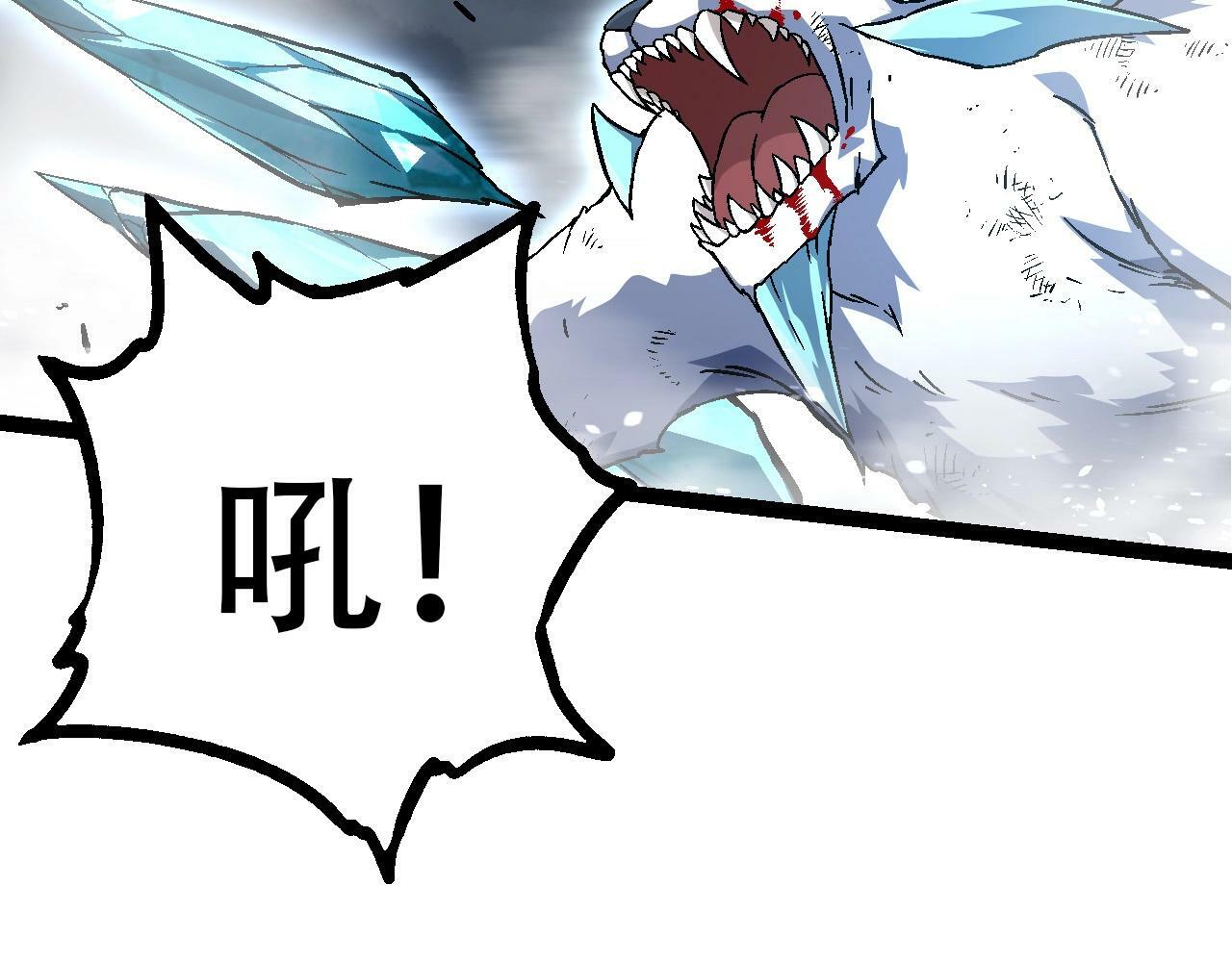 第85话 强大的熊猫67