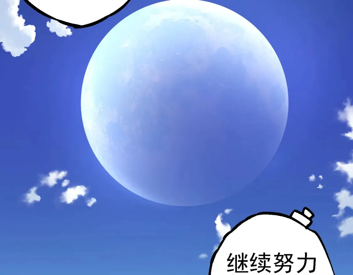 第202话 第三次灵力潮汐56