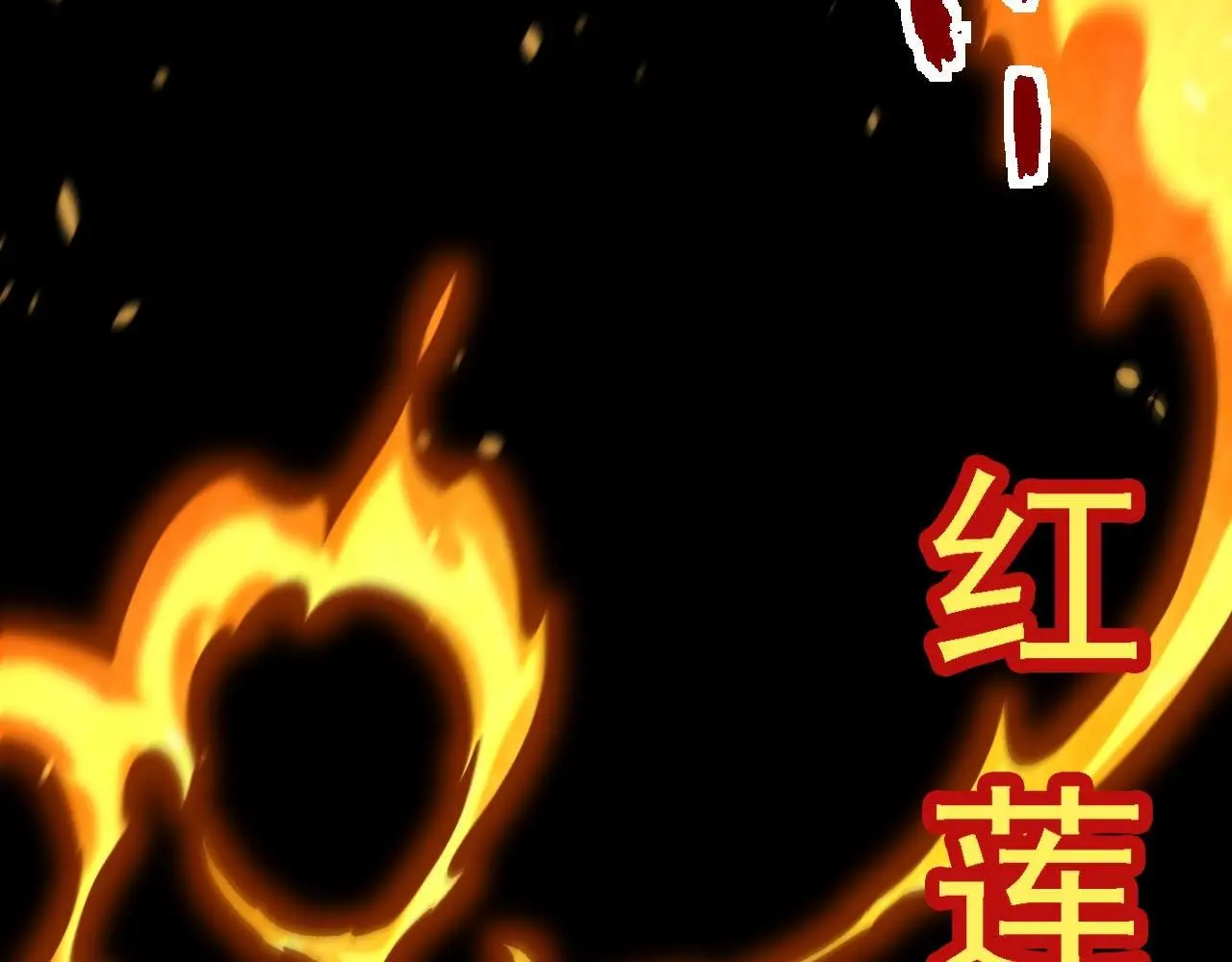 第117话 超越极限141