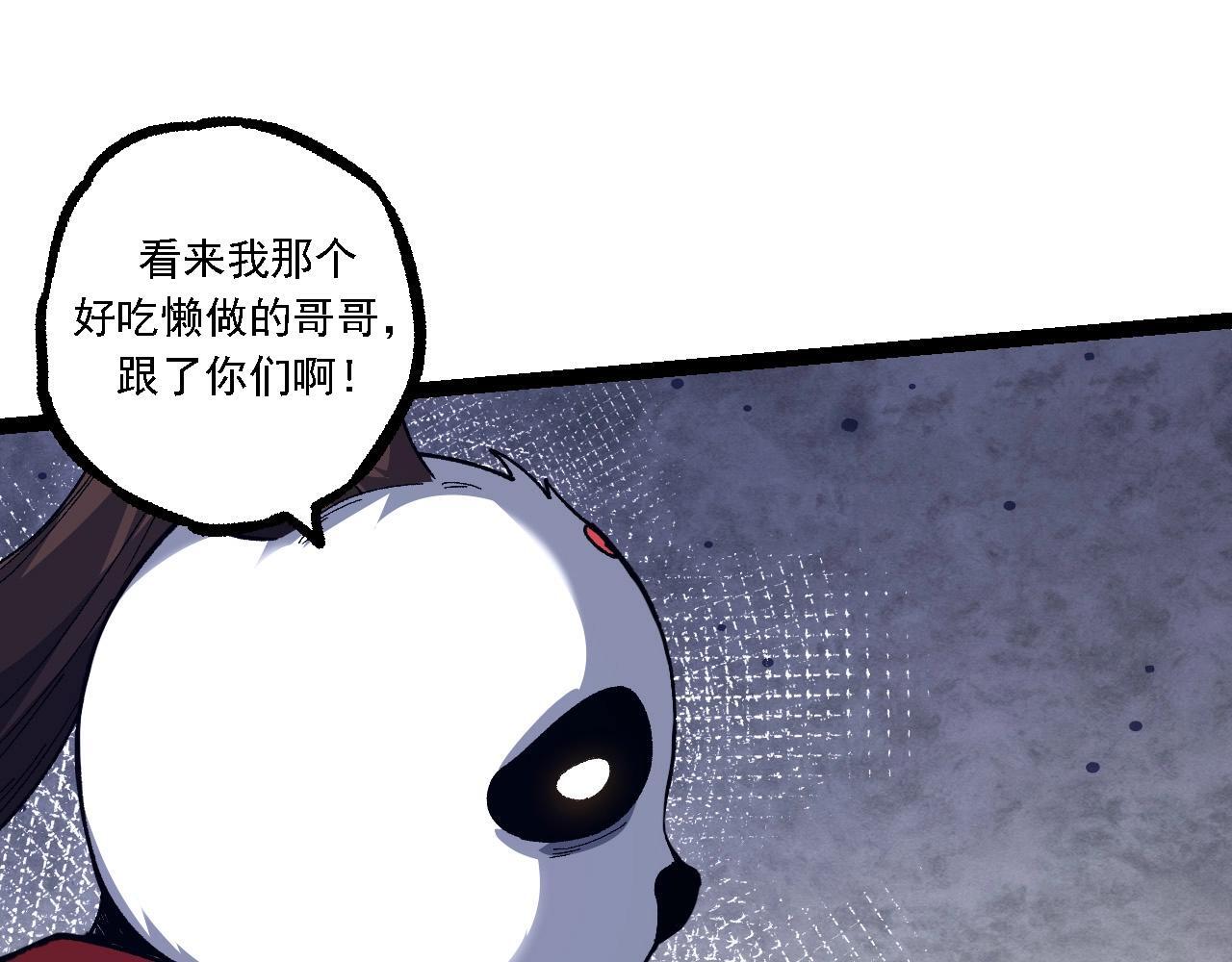 第107话 招揽144