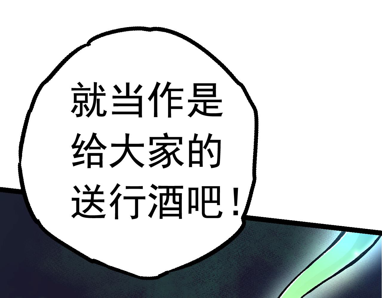 第14话 小青的复活？34