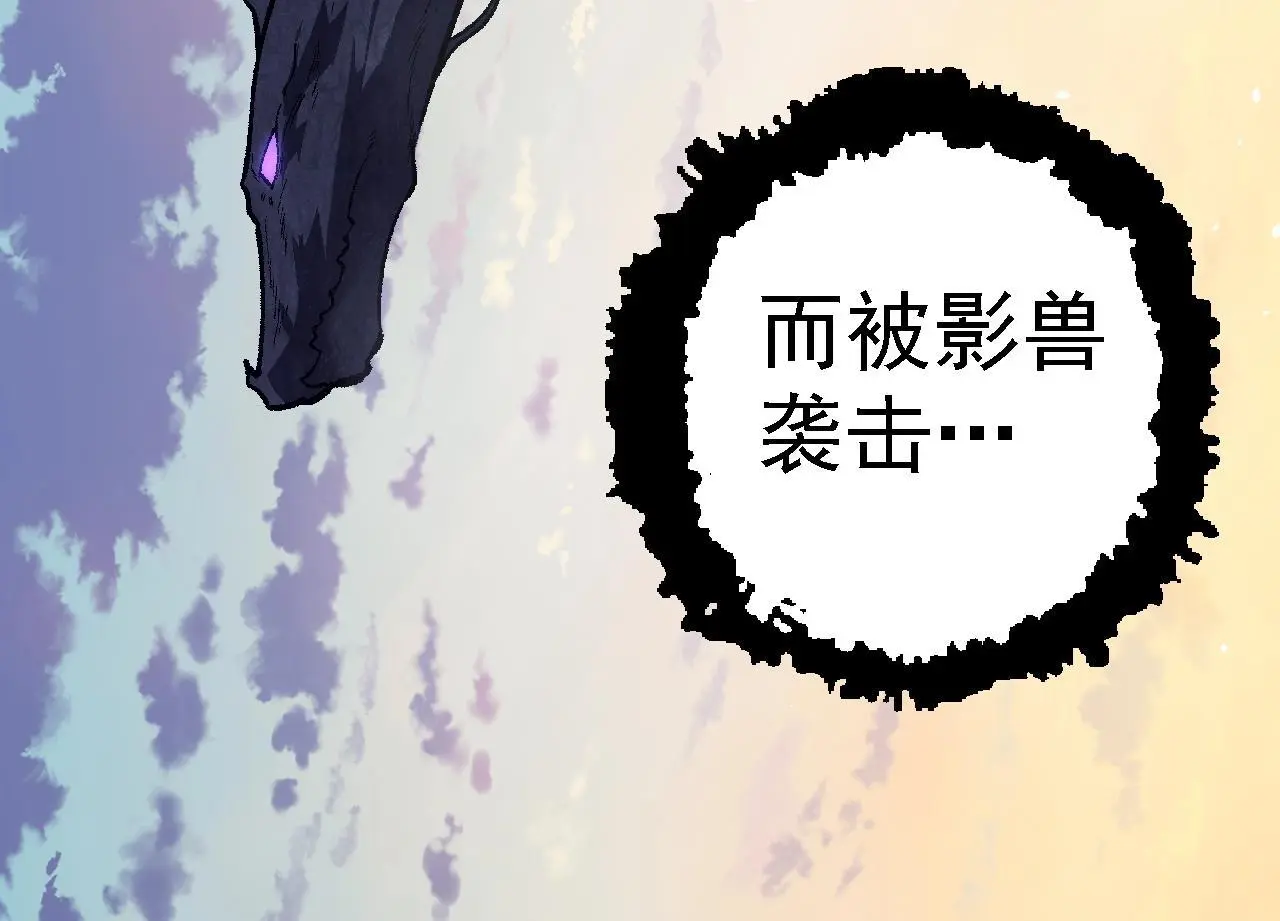 第133话 重逢之日33