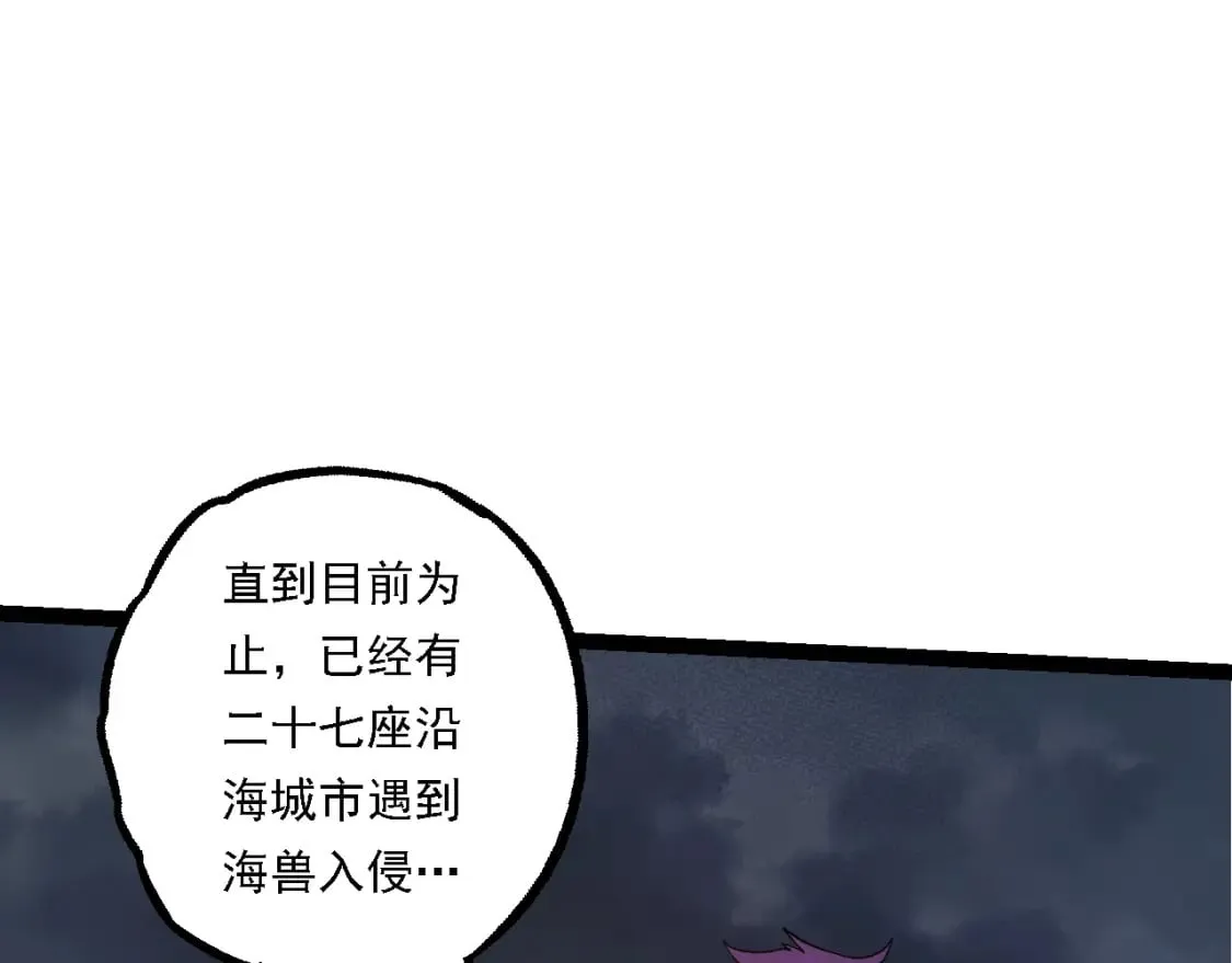 第154话 仿若世界末日139