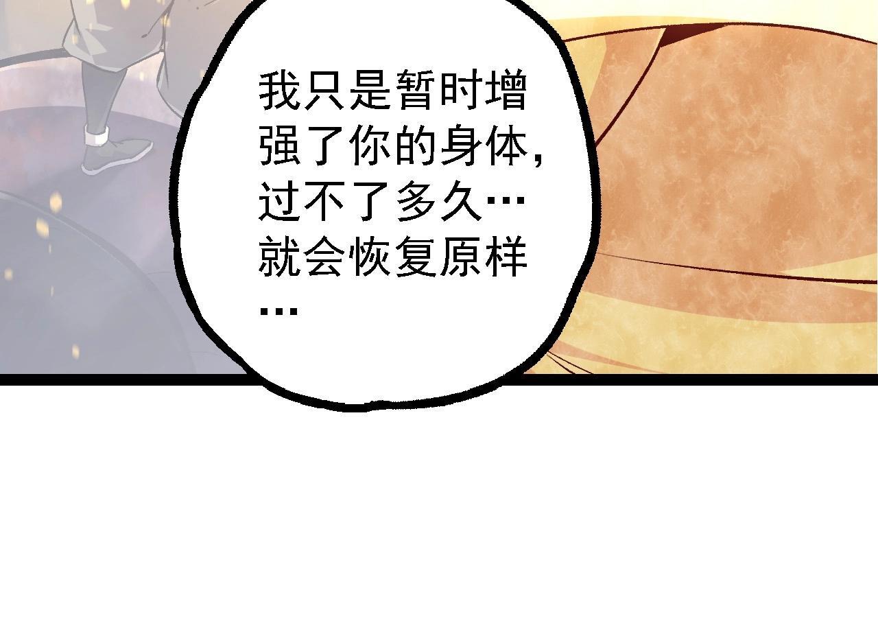 第102话 强大的小灵133