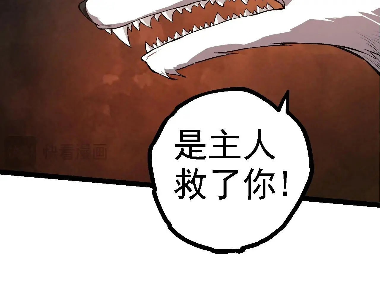 第127话 依靠55