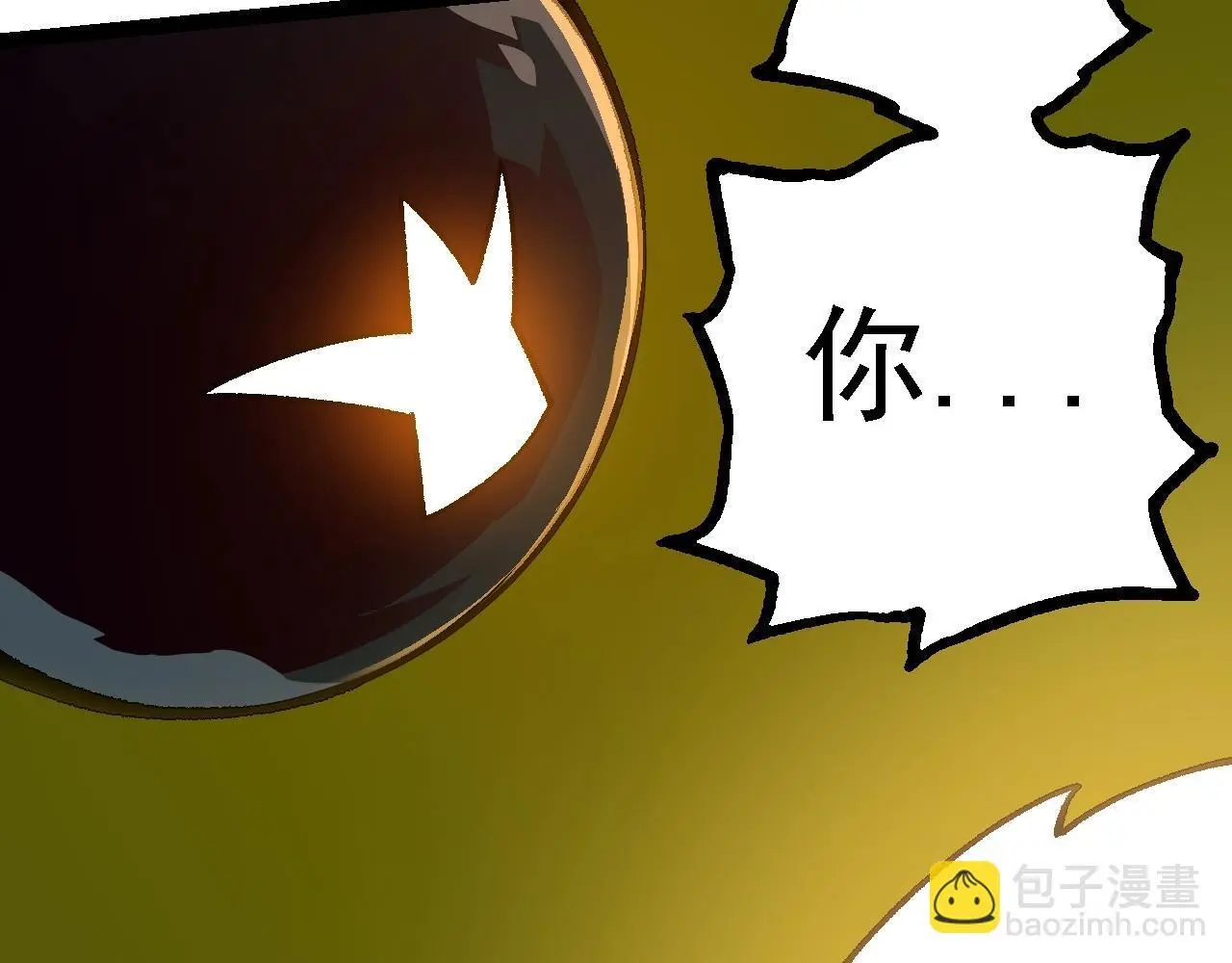 第123话 澳创你这个狗杂种130