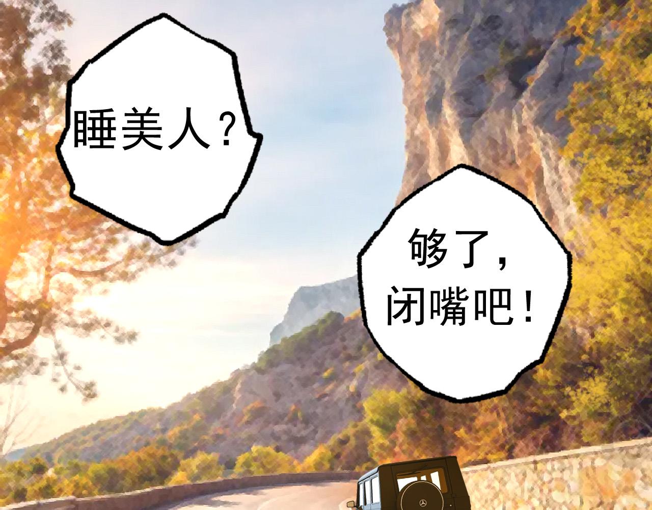 第19话 打入人类内部56