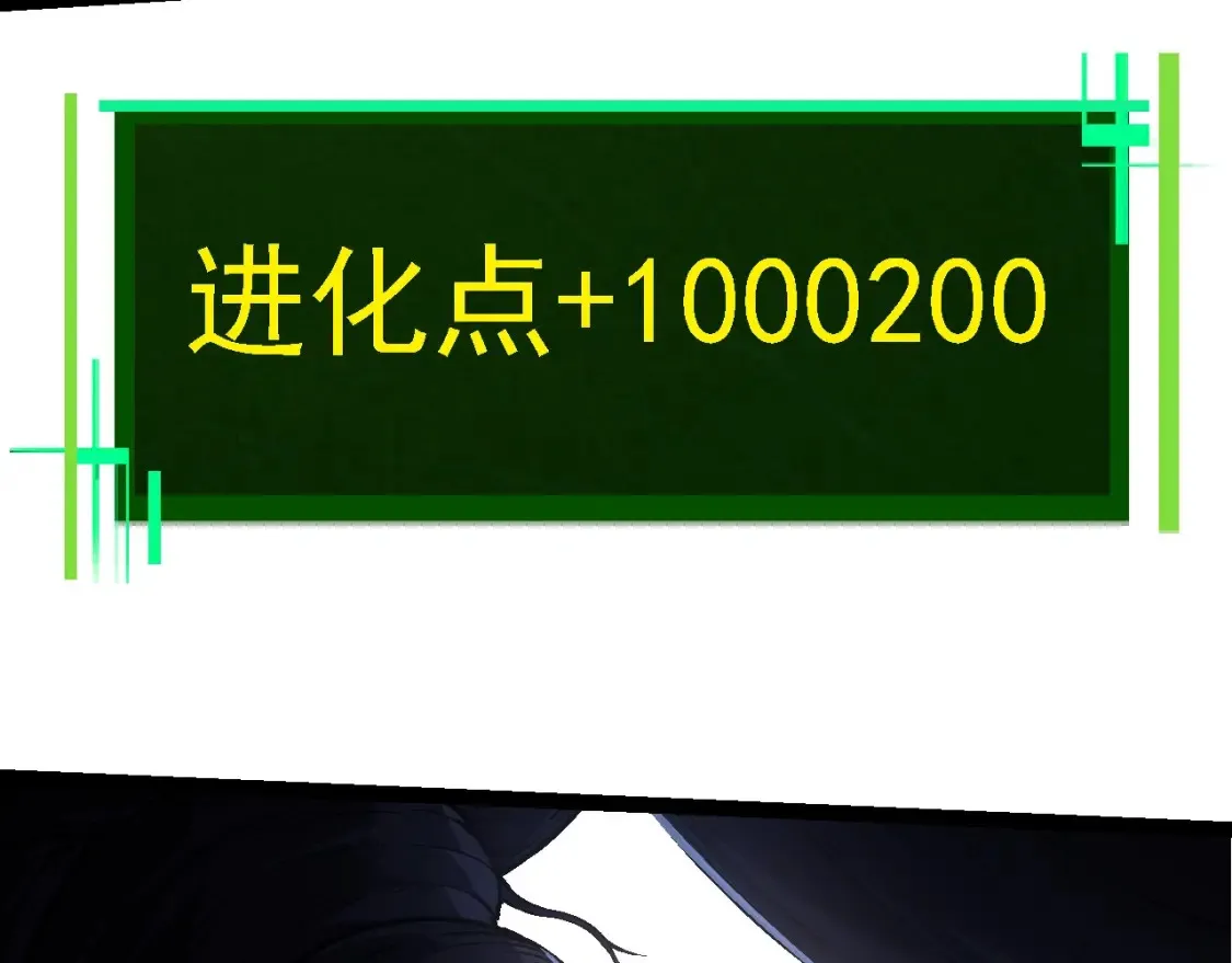 第176话 天眼31