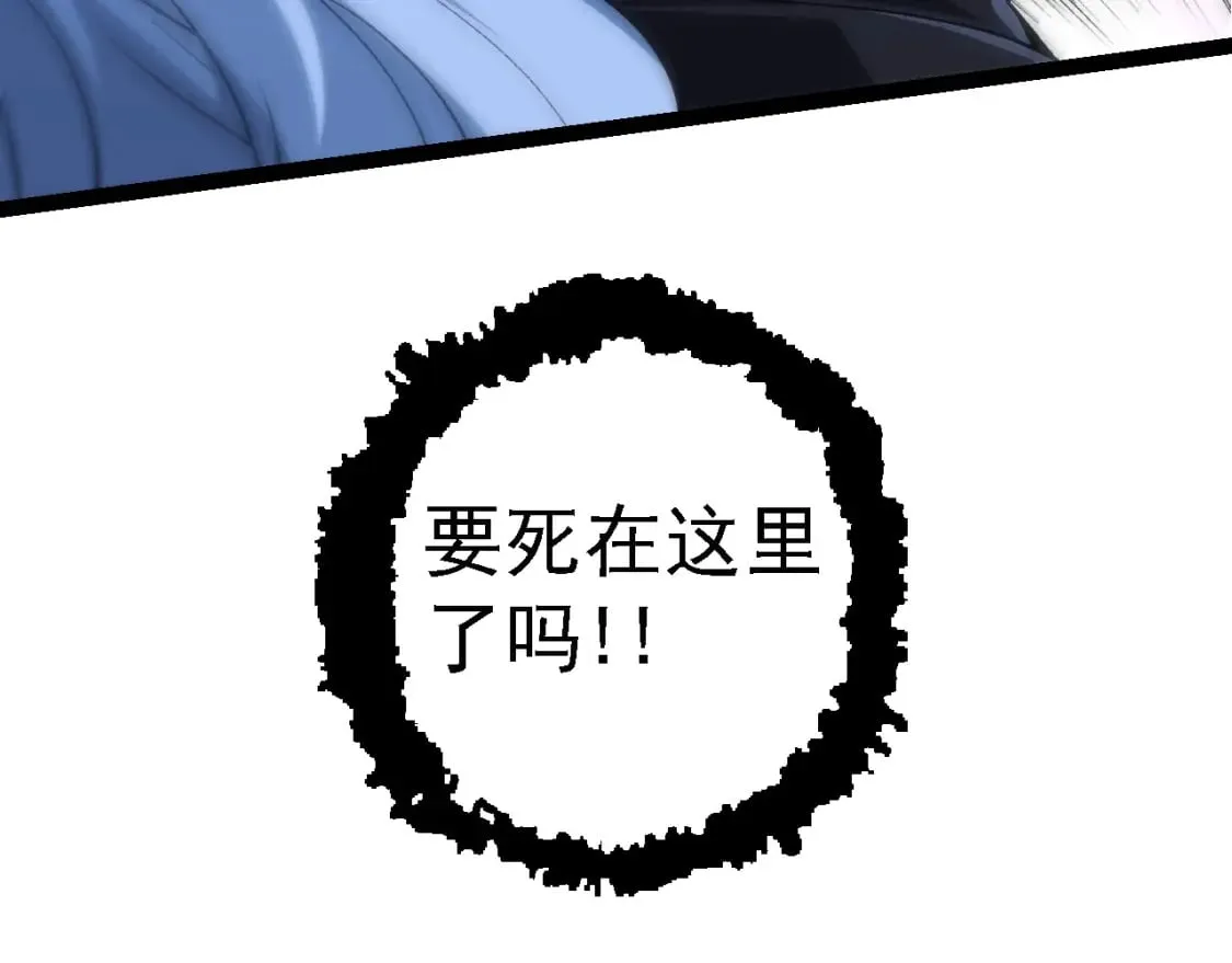 第154话 仿若世界末日90