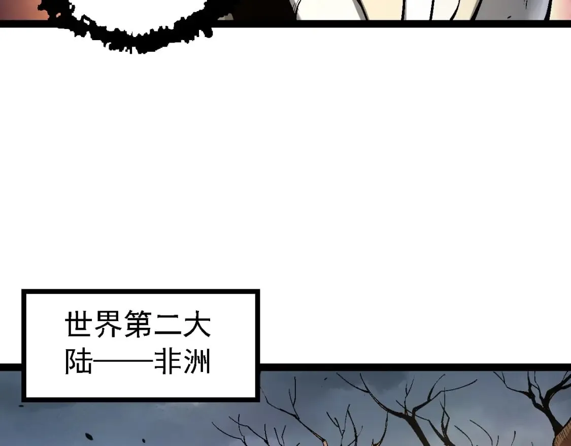 第154话 仿若世界末日11