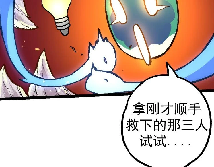 第30话 预知未来的能力37