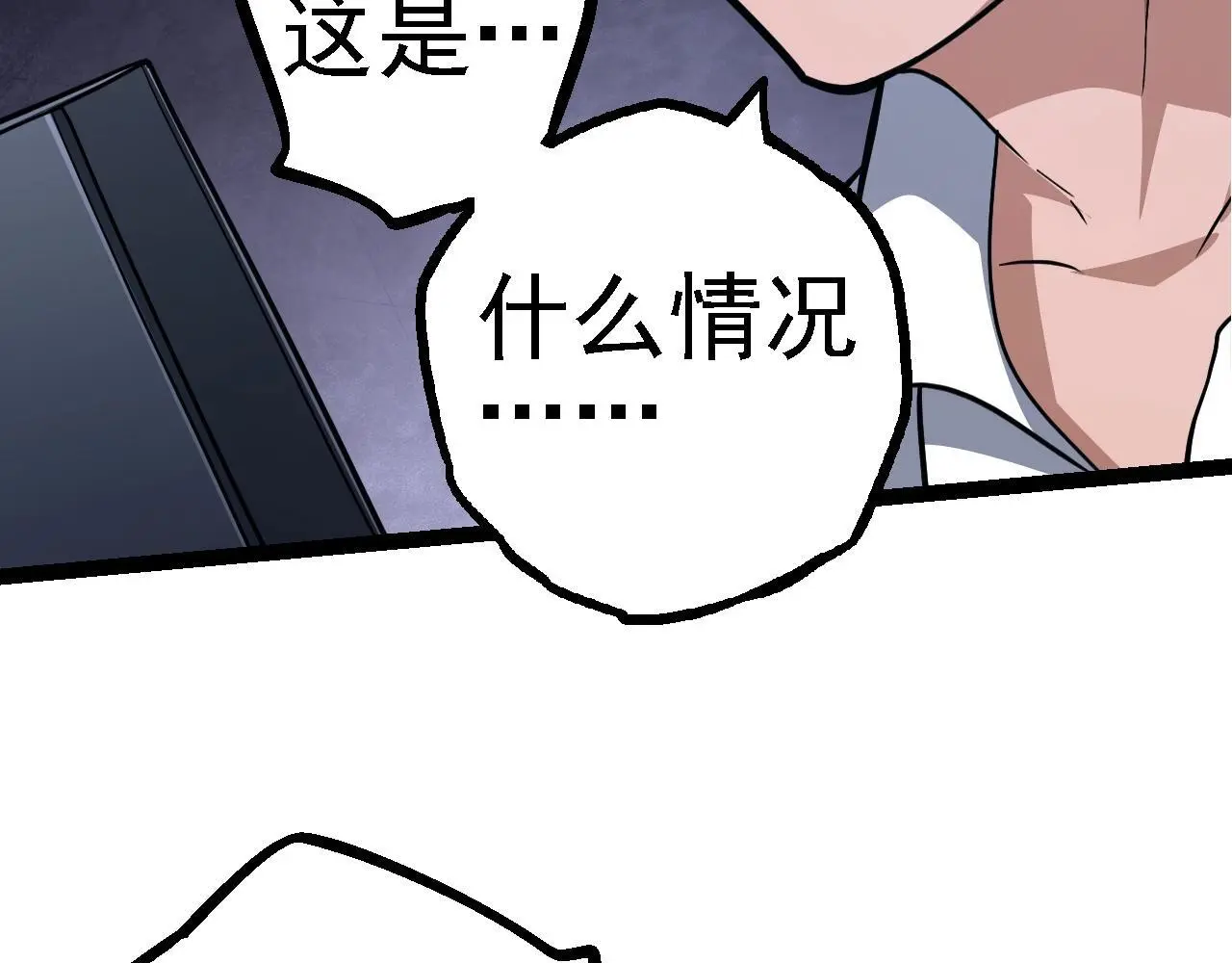 第126话 救回七仔48