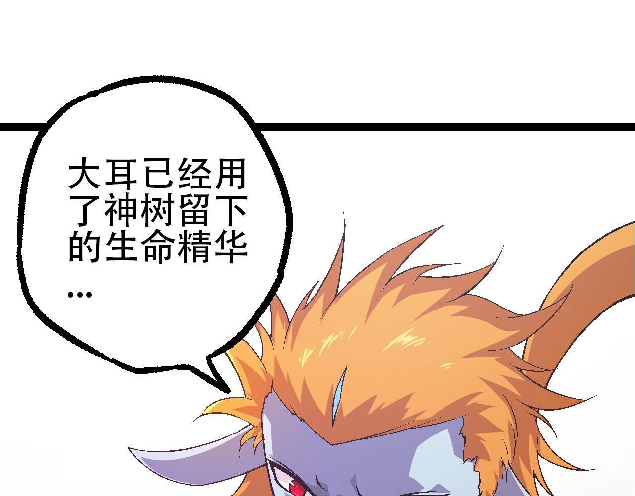第90话 导火线64
