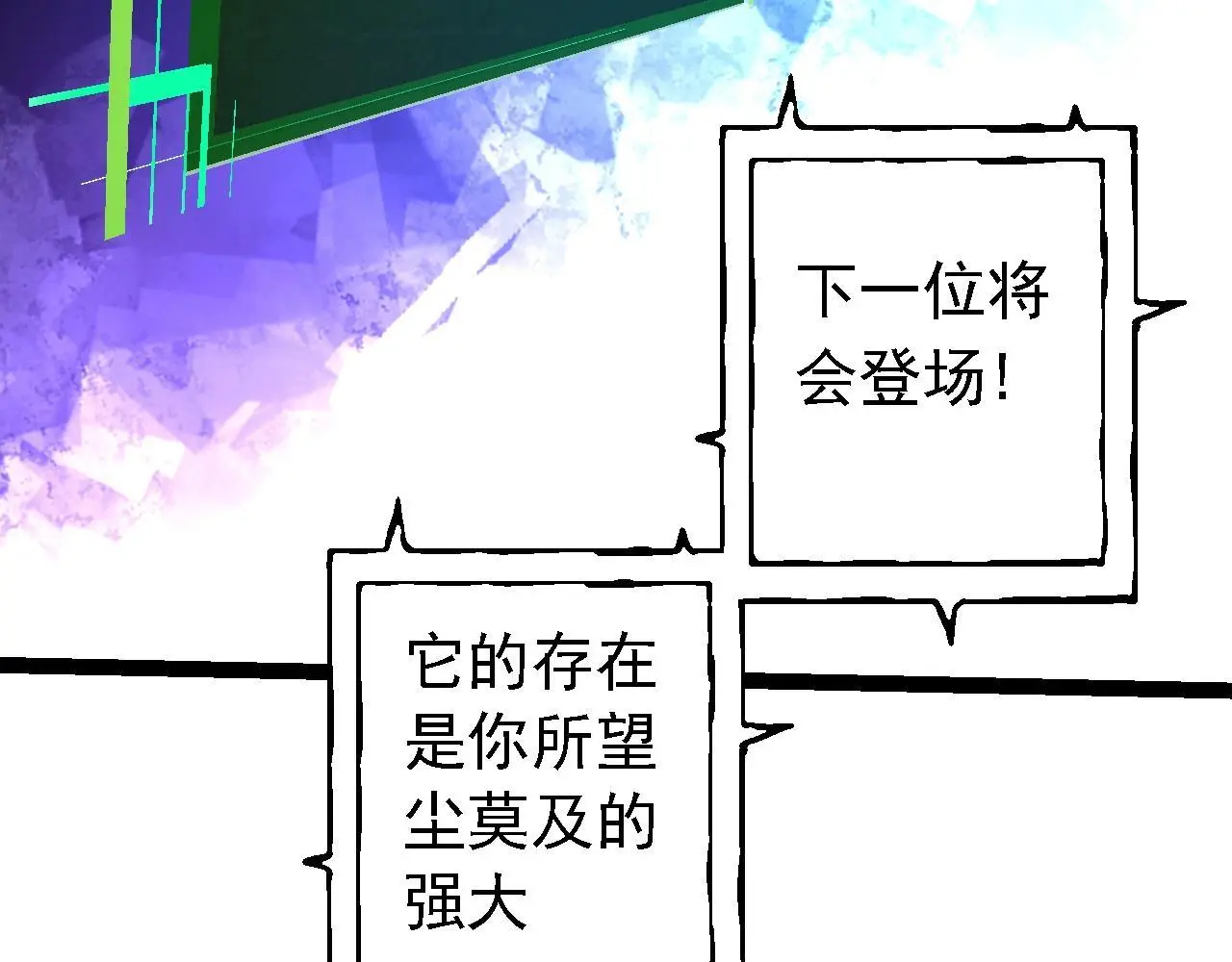 第134话 黑暗预兆107