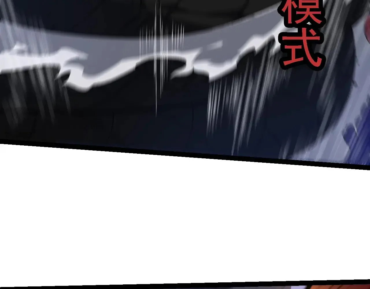 第207话 帝鳄VS黑蛟101