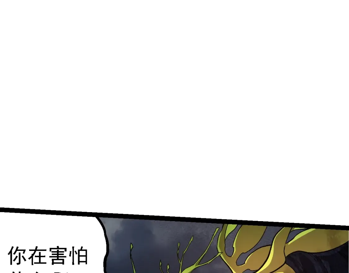 第161话 碾压131