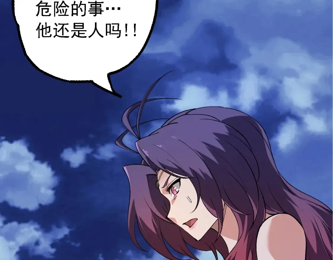 第169话 小白与小蓝27