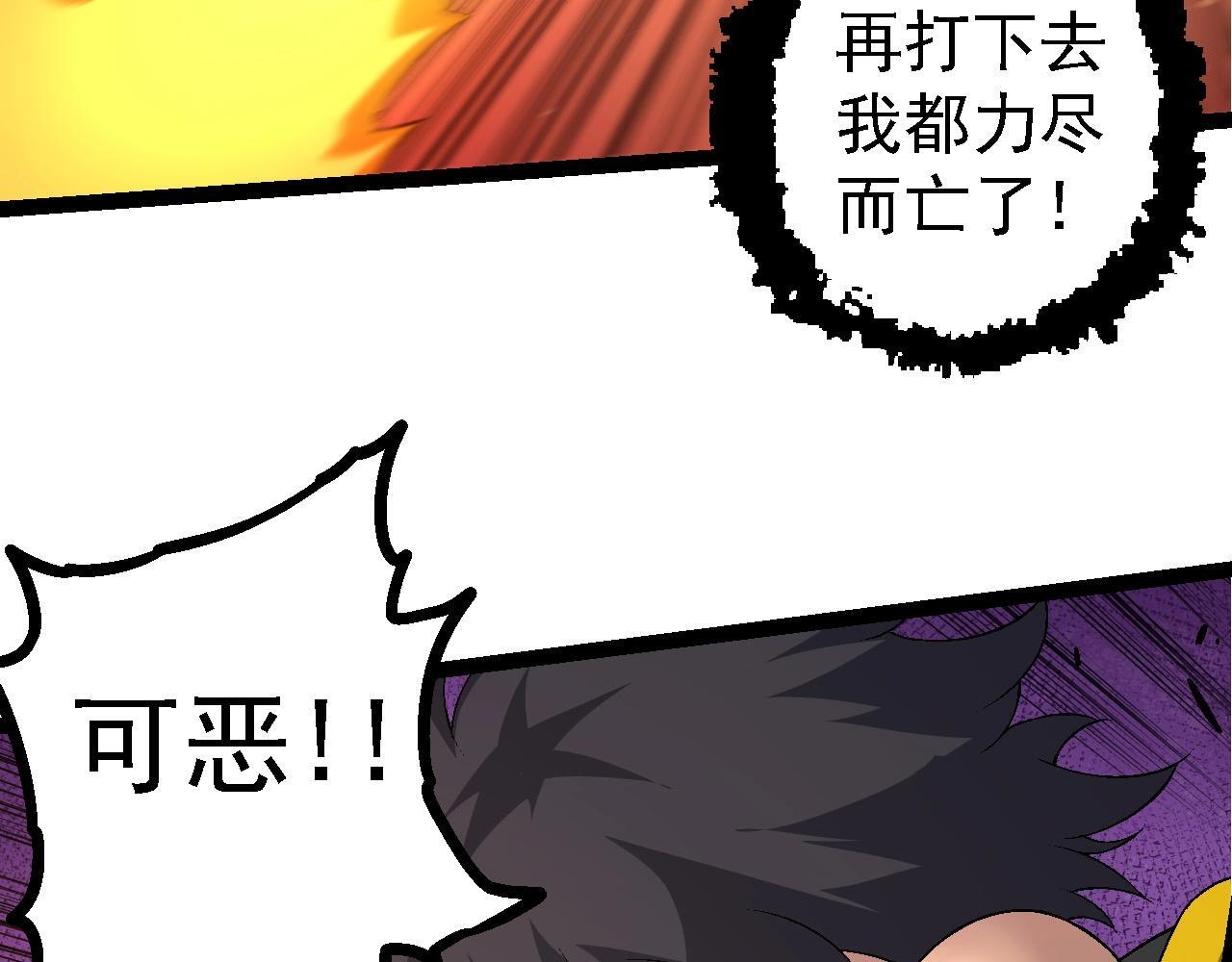 第107话 招揽50