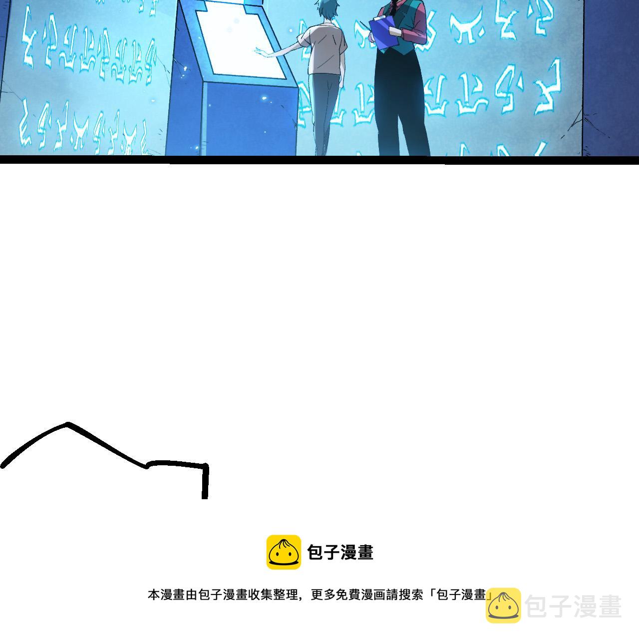 第21话 新人测试49