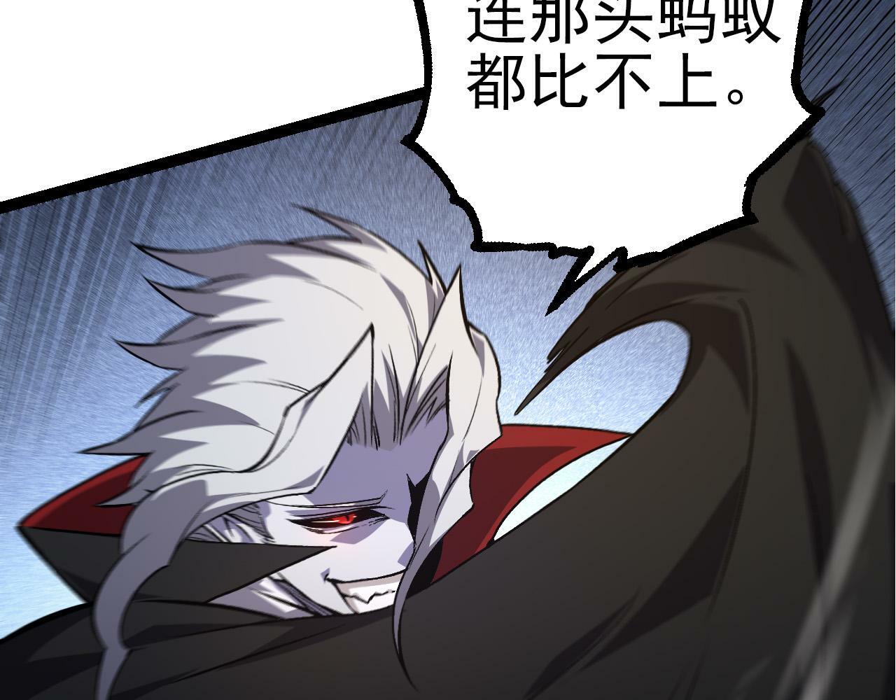 第58话 绝望的怒吼37