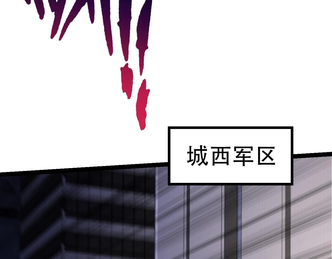 第91话 落日城的第一枪26