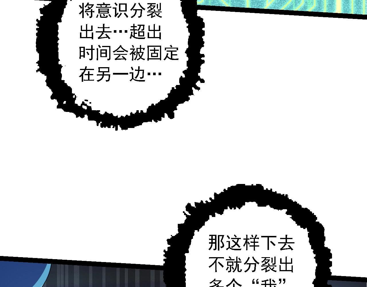 第98话 来自北方的朋友141