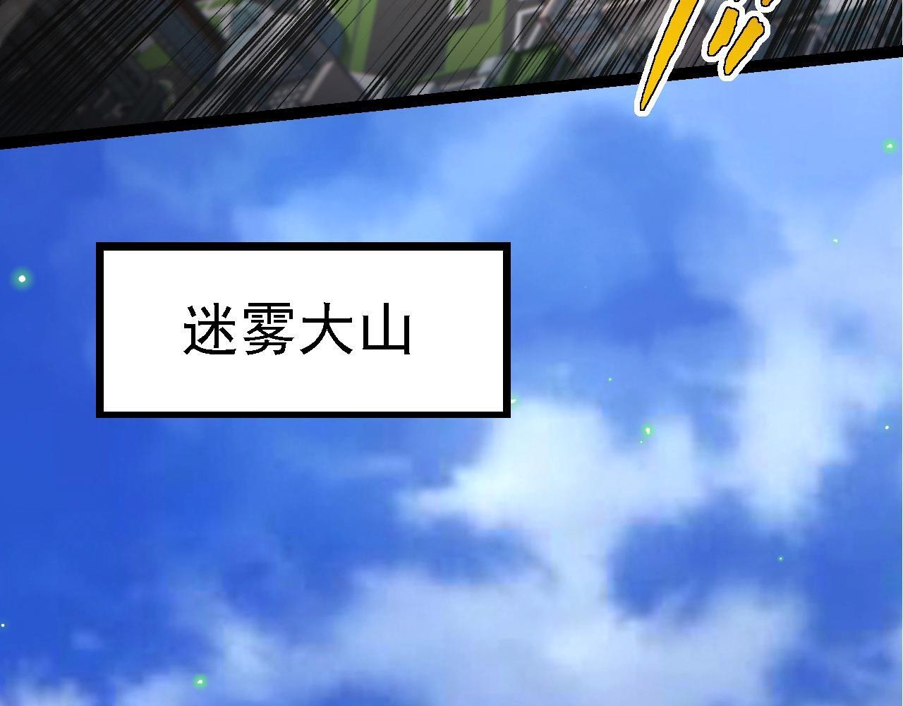 第99话 灵花出世60