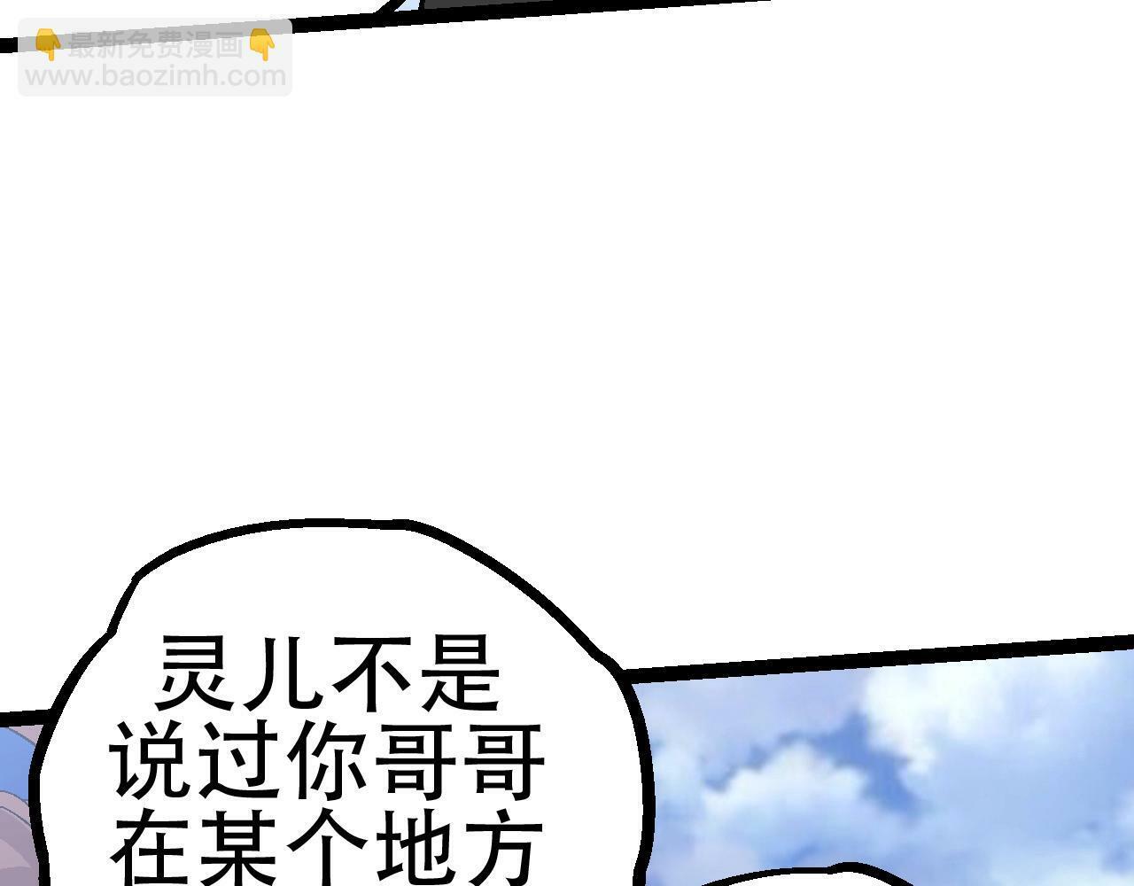 第81话 阴差阳错111