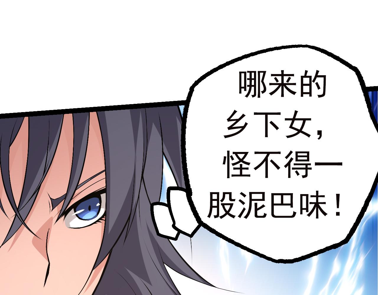 第21话 新人测试26
