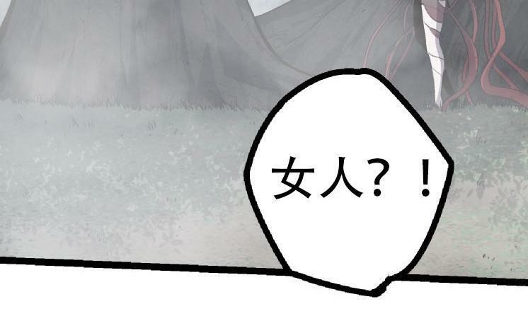 第46话 变异之后的千琴143
