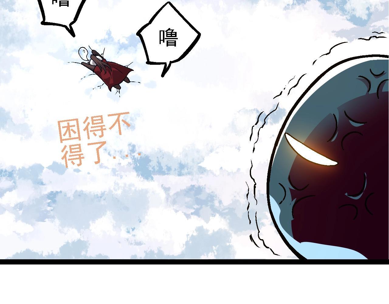 第95话 来自海上的敌人98