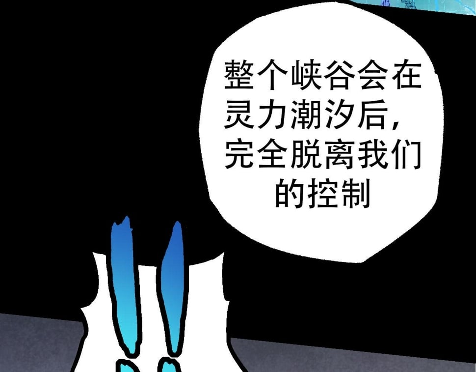 第49话 战争时代118
