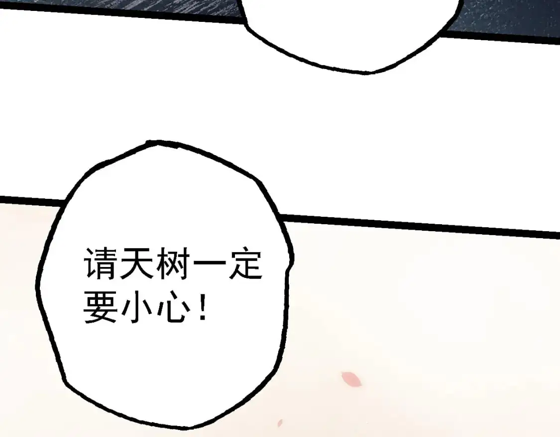 第143话 进阶的九尾51