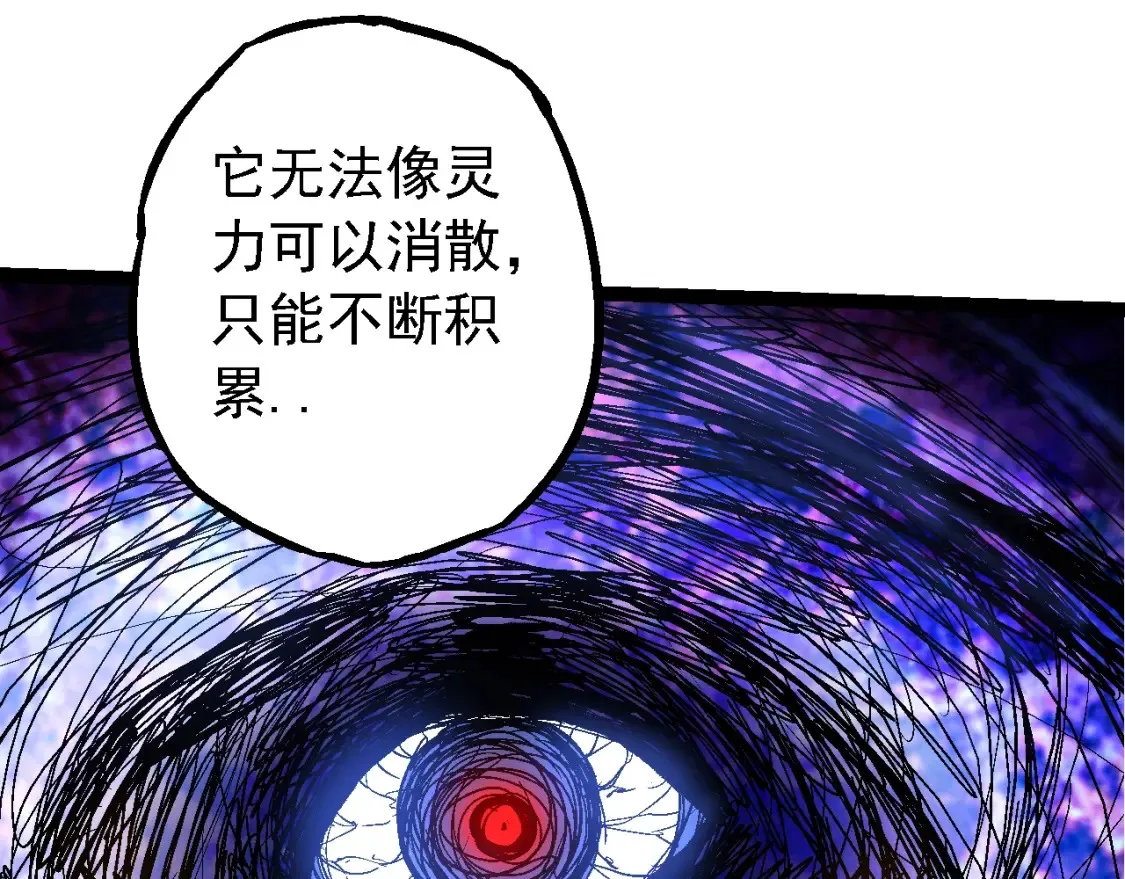 第164话 黑暗的真相81
