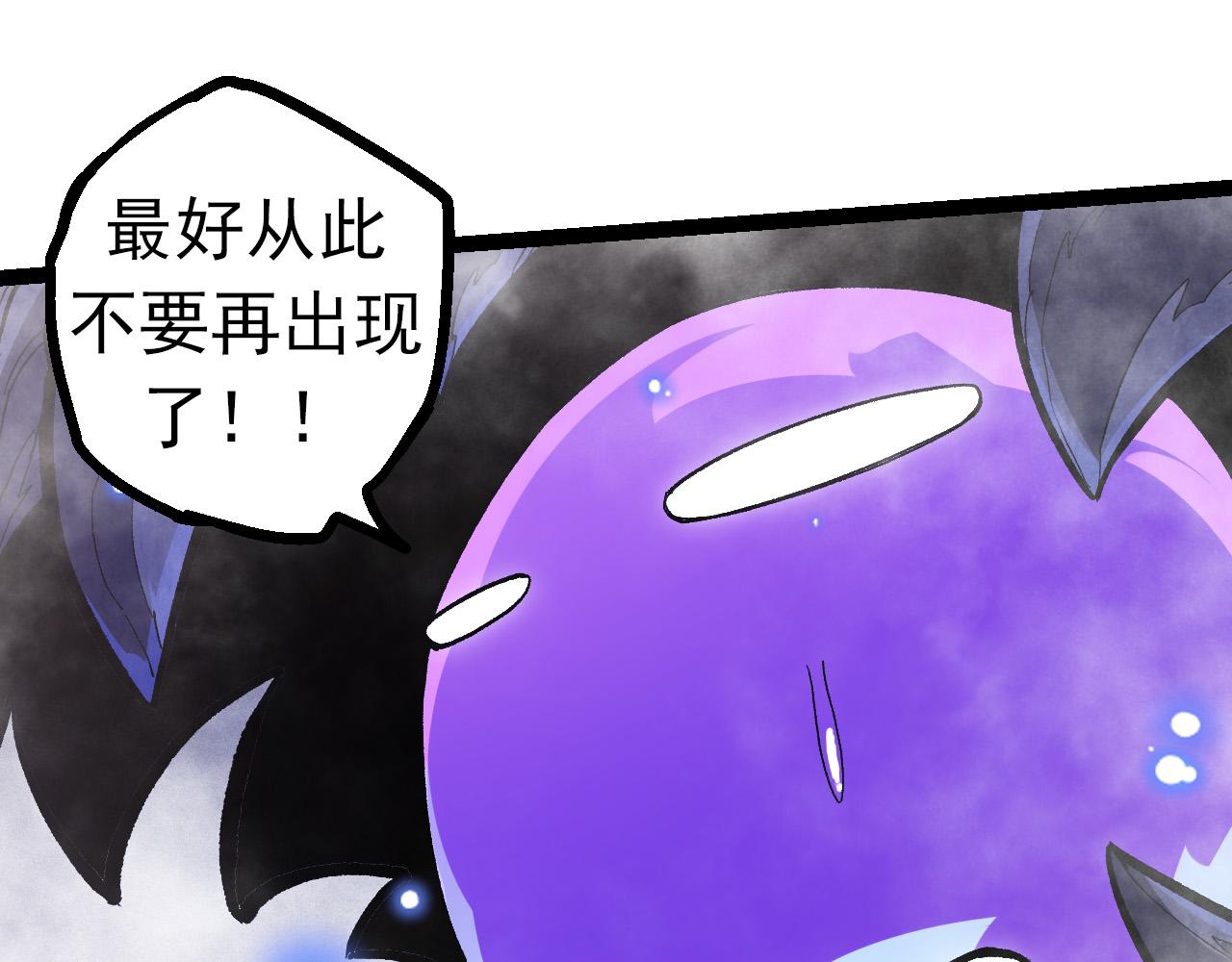 第20话 小青的试炼50
